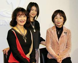 吉行和子