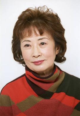 吉行和子