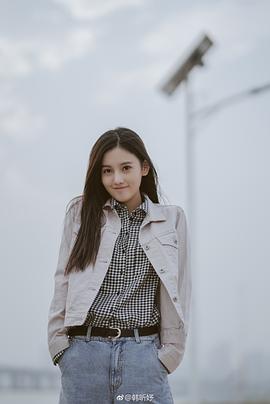 韩昕妤
