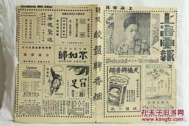 杨静我