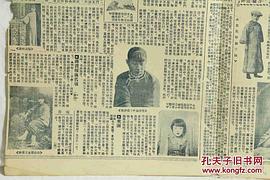 杨静我
