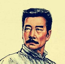 鲁迅