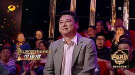 李传缨