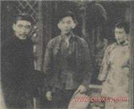 岳路