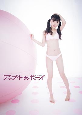 中井里佳
