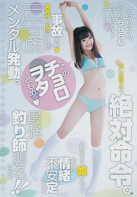 中井里佳