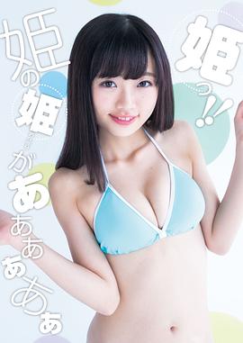 中井里佳