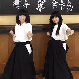 清野菜名
