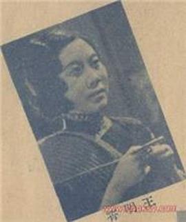 王明霄