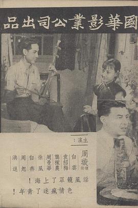 白云