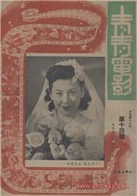 沈敏