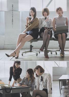 新内真衣