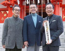 石坂浩二