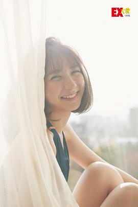 松冈菜摘