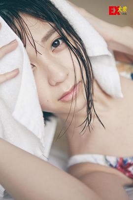 松冈菜摘