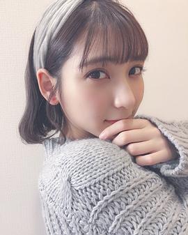 松冈菜摘