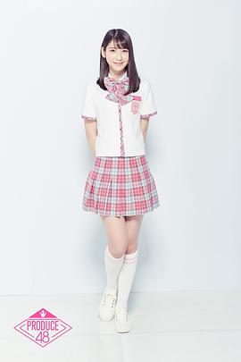 松冈菜摘