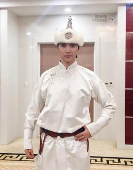阿云嘎