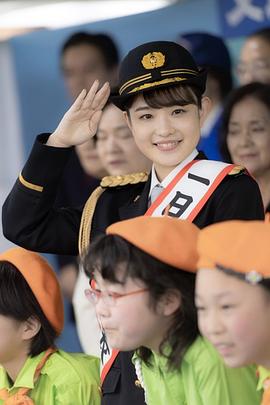 森迫永依