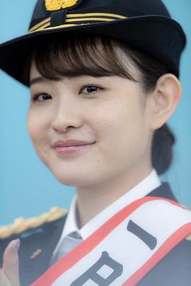 森迫永依