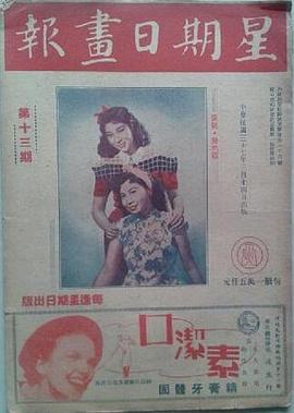 张帆