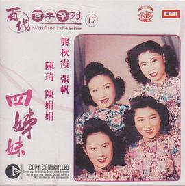 张帆