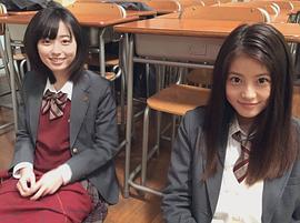 福原遥