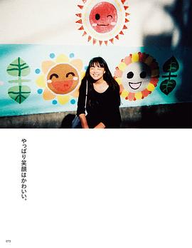 莫托拉·世理奈