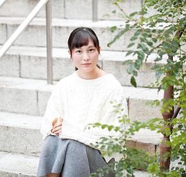松本花奈