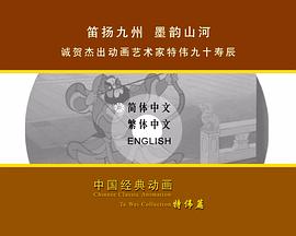 特伟