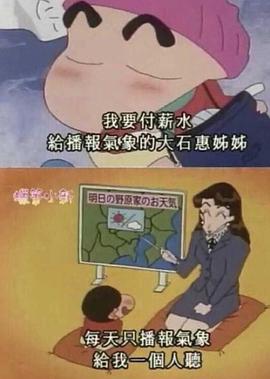 大石惠
