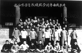 焦菊隐
