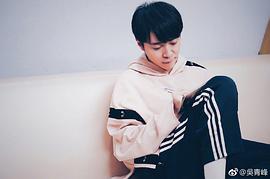 吴青峰