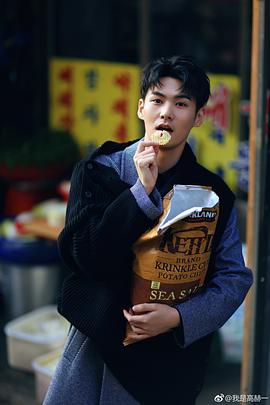 高赫一