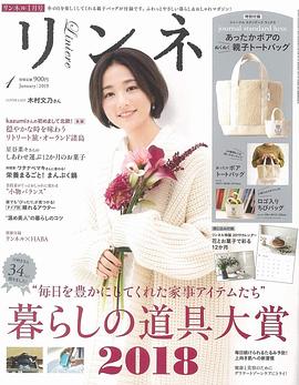 木村文乃