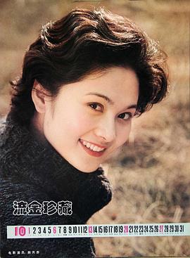 韩月乔