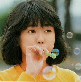 松本伊代