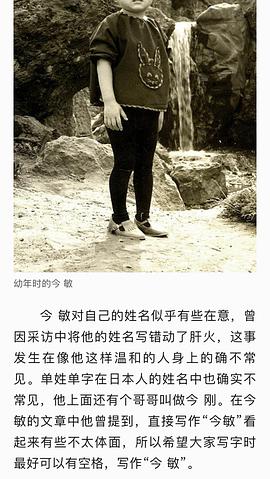 今敏