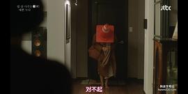 孙艺珍