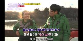 孙艺珍