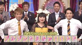 千惠巳知惠美