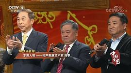冯巩