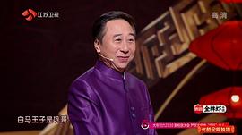 冯巩