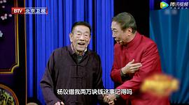 冯巩