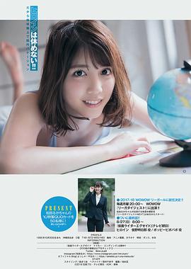 松田流花
