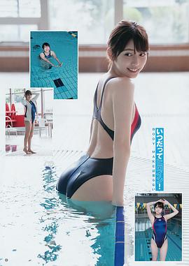松田流花