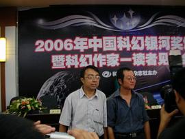 刘慈欣