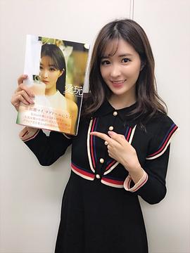 叶加濑麻衣