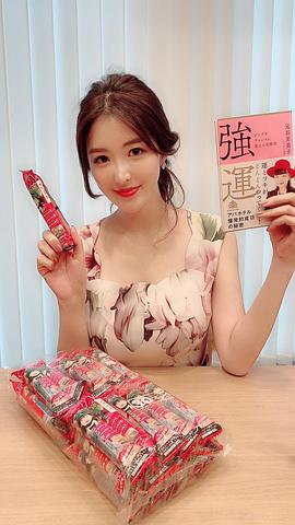 叶加濑麻衣
