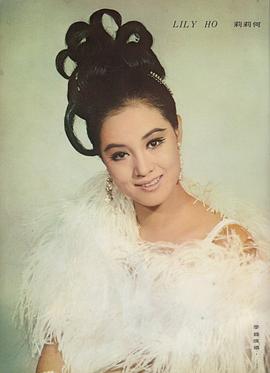 何莉莉